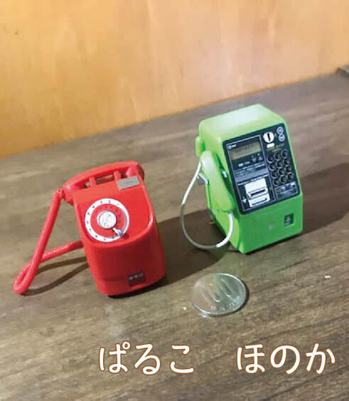 ミニチュア公衆電話