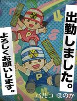 ほのか