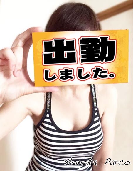 シュッキーン☆