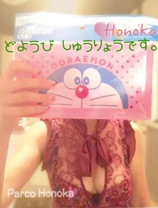 土曜日終了^ - ^