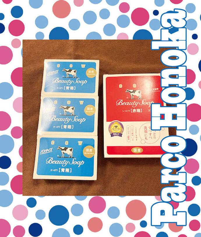 4月12日のお礼