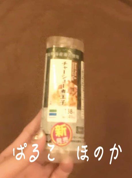チャーシュー煮玉子
