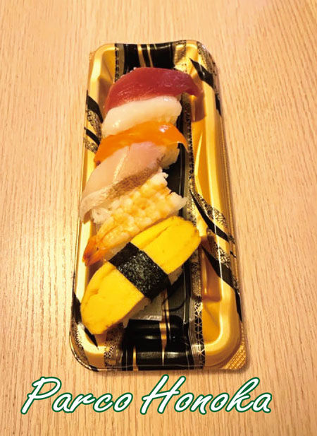 お寿司