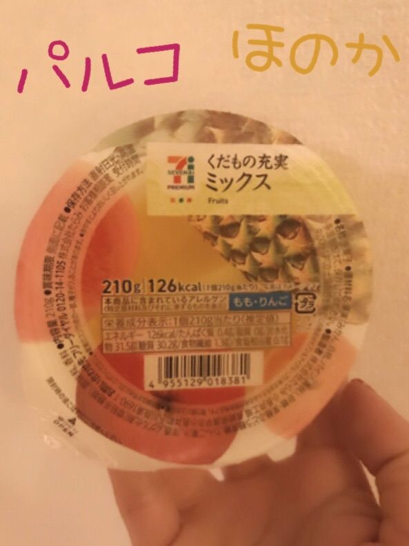 ゼリー