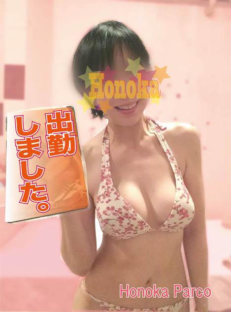 シュッキーン☆