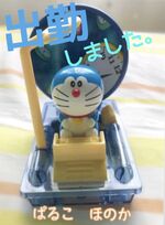 シュッキーン☆