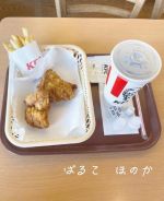 オリジナルチキ…