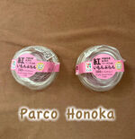 紅いもんぶらん