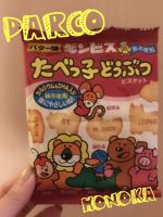 久しぶりに