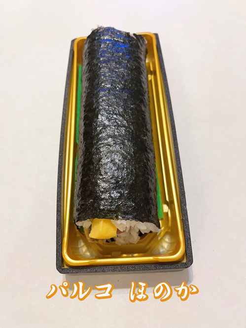 恵方巻き