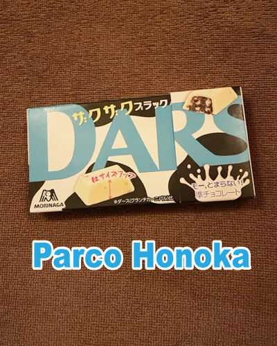 DARS
