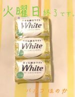 火曜日終了です…