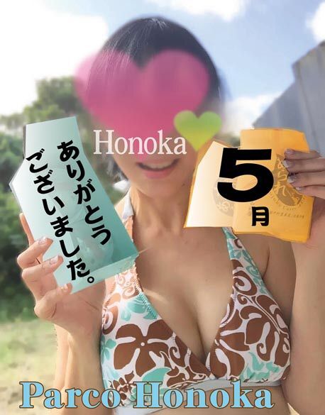 5月のご来店ありがとうございました。