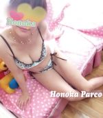 本日