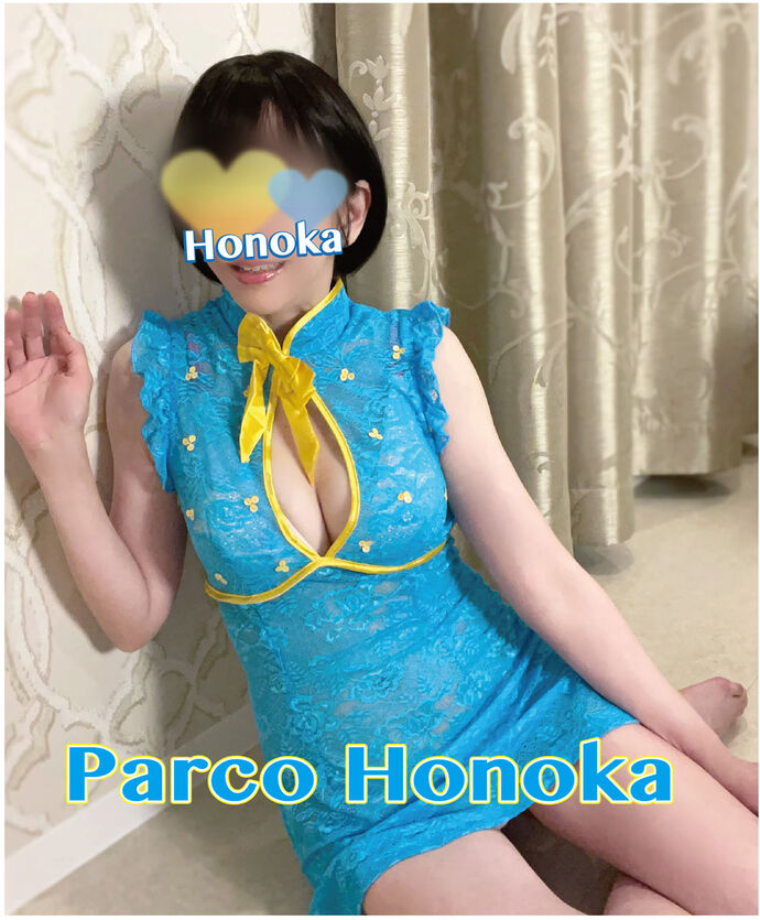 こんばんは。