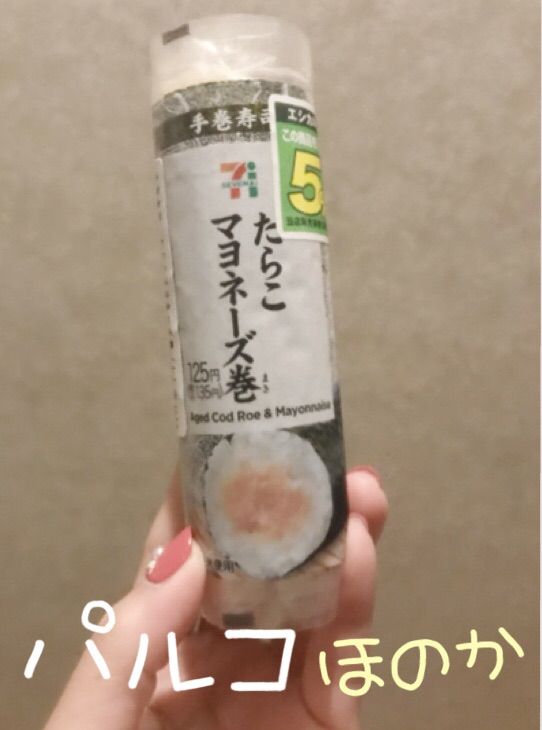 たらこマヨネーズ巻
