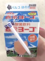 19時から