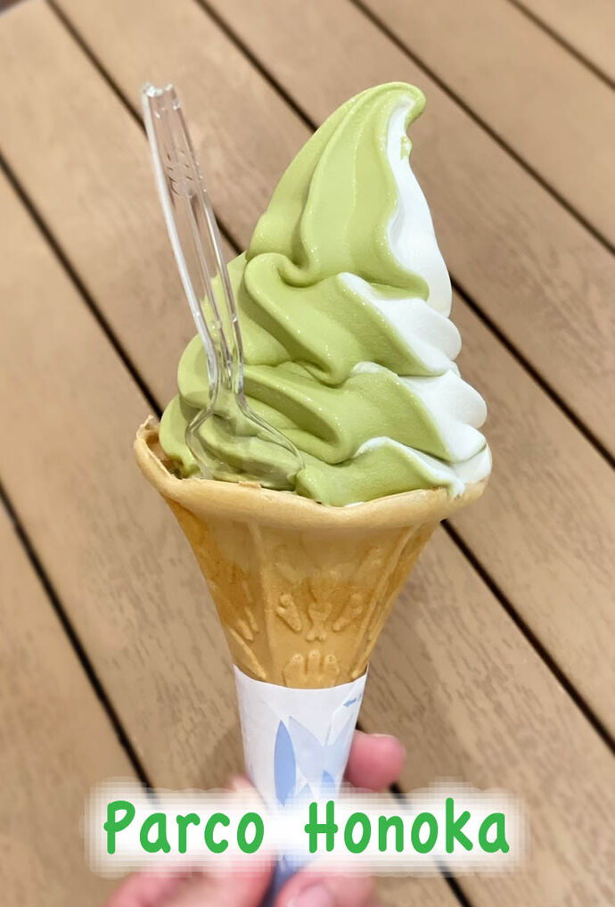 抹茶とバニラのソフトクリーム