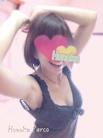 いいお天気でし…