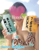 ７月ありがとう…