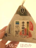 おにぎり