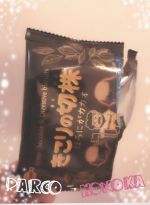 きこりの切株 …