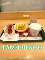 モスバーガー