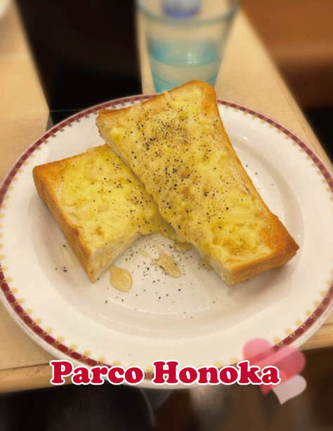 ハニーチーズペッパートースト