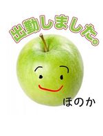シュッキーン☆
