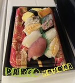 お寿司