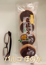 大きな栗まんじゅう