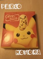 ポケモン東京バ…