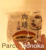 珈琲どら焼き