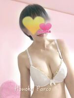 本日