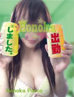 シュッキーン☆