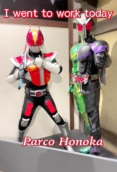 シュッキーン☆