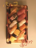 握り寿司