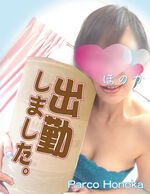 シュッキーン⭐︎
