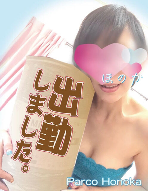 シュッキーン⭐︎