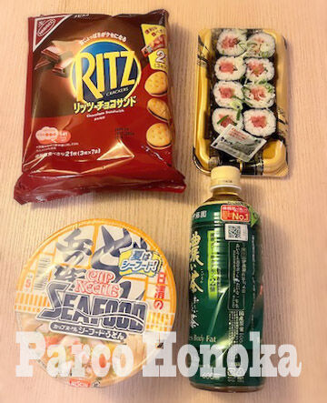 ありがとうございました。