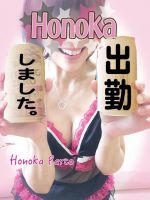 出勤しました。