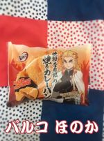 煉獄杏寿郎の焼…