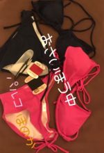 新しいビキニ