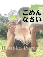 ごめんなさい。