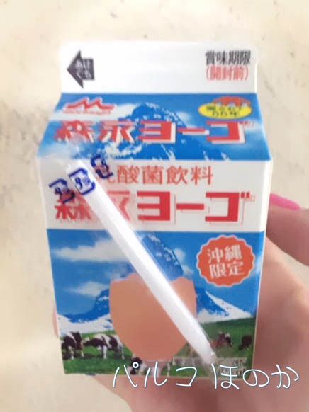 ヨーゴ