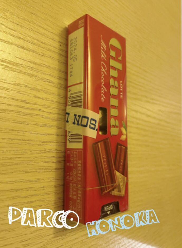 チョコレート