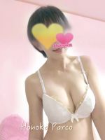 本日