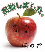 シュッキーン☆
