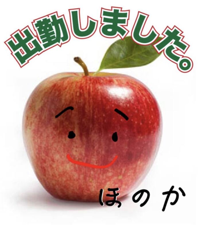 シュッキーン☆