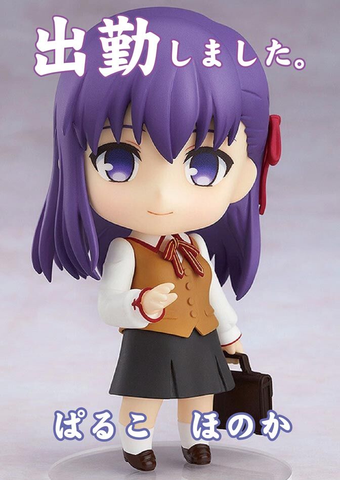 シュッキーン☆